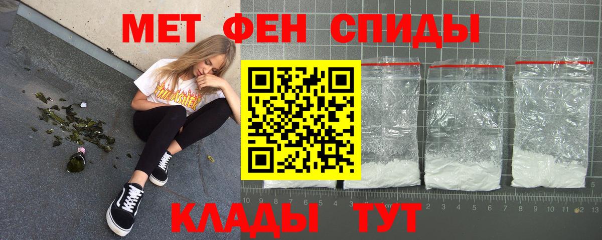 АМФЕТАМИН 98% Сланцы