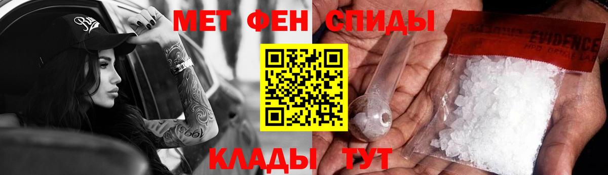 Амфетамин 98%  Вход с VPN  Амфетамин  Сланцы  Amphetamine 