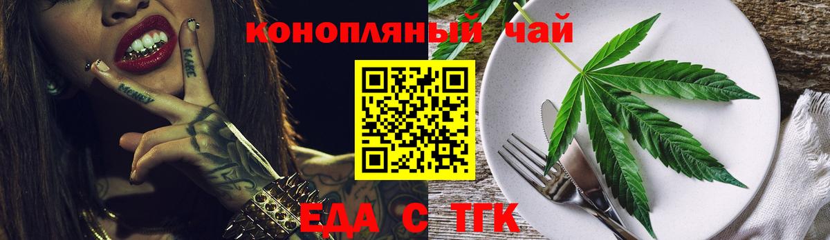 Canna-Cookies марихуана  Вход с VPN  Сланцы 