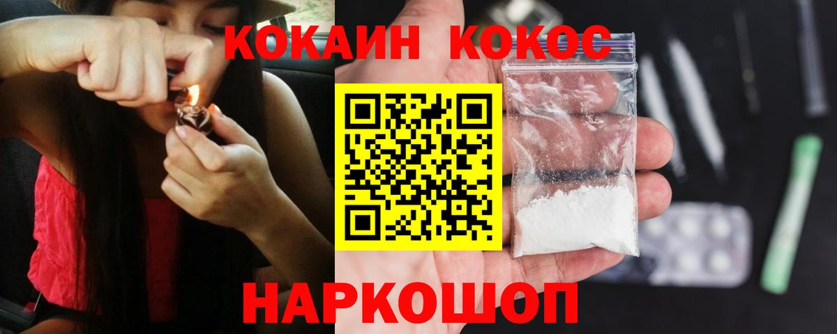 КОКАИН Эквадор Сланцы