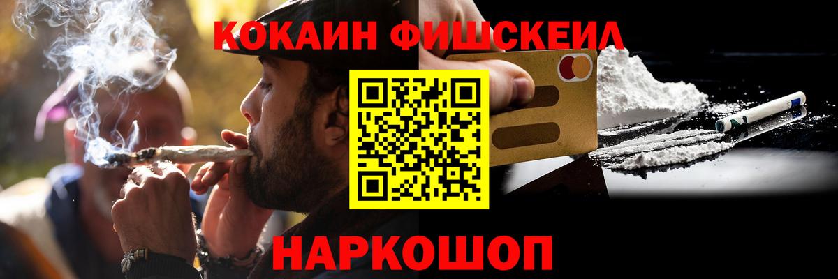 Гашиш  ЭКСТАЗИ  Марихуана  Меф МЯУ МЯУ кристаллы  Вход с VPN  Сланцы  А ПВП СОЛЬ кристаллы 