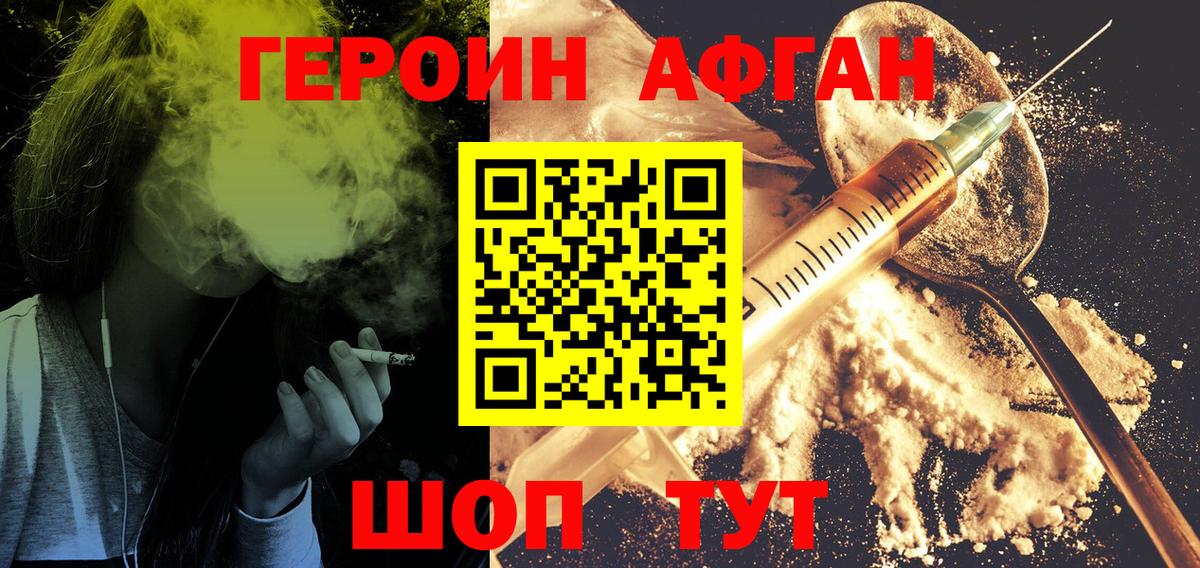 Кокаин Сланцы