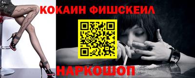 марки lsd Моздок