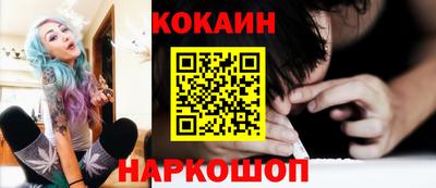 гашиш Можайск