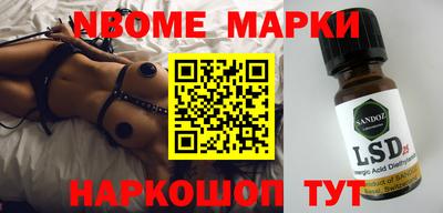 спиды Можга
