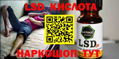 гашиш Можайск