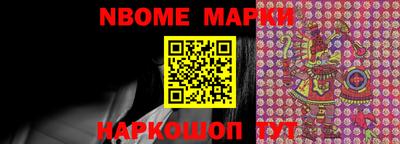марки lsd Моздок