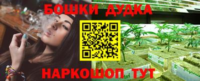гашиш Можайск