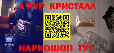 гашиш Можайск