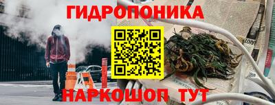 гашиш Можайск