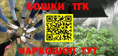 гашиш Можайск