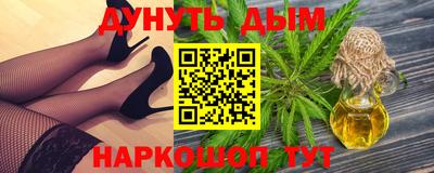 гашиш Можайск