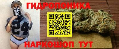 гашиш Можайск