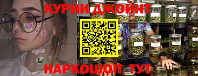 гашиш Можайск