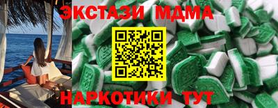спиды Можга