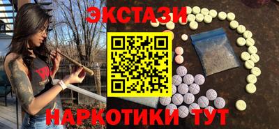 марки lsd Моздок