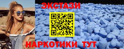 марки lsd Моздок