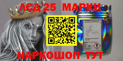 марки lsd Моздок