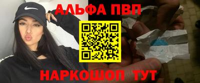 гашиш Можайск