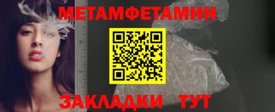 спиды Можга