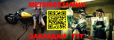 спиды Можга