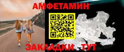 гашиш Можайск