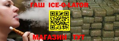 гашиш Можайск