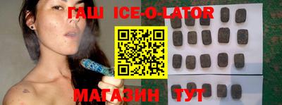 гашиш Можайск