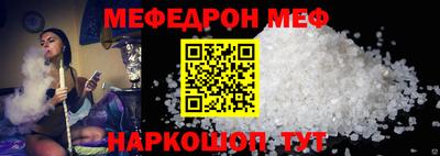 гашиш Можайск