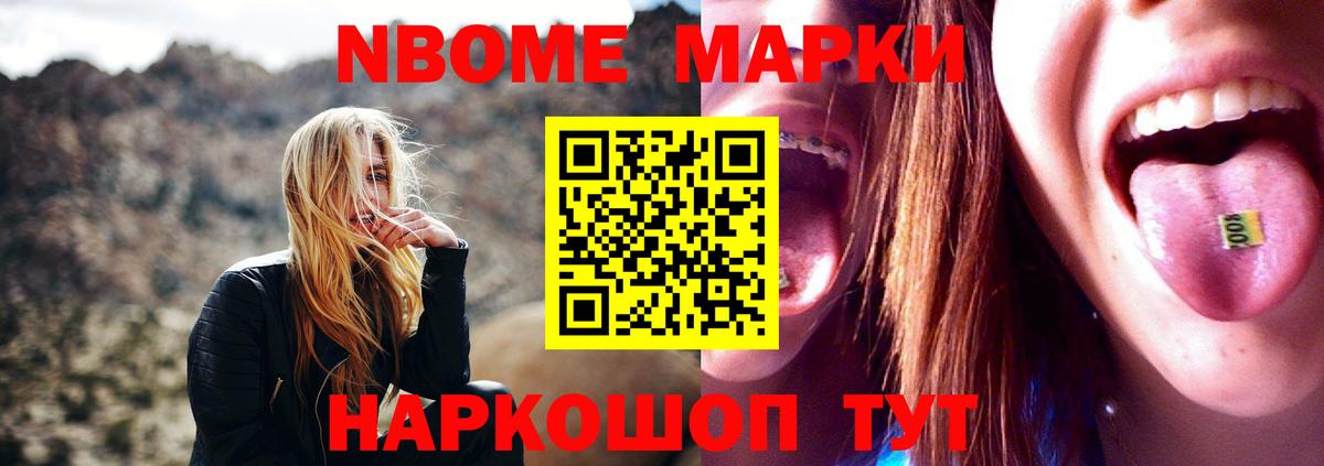 Лсд 25 экстази кислота Сланцы