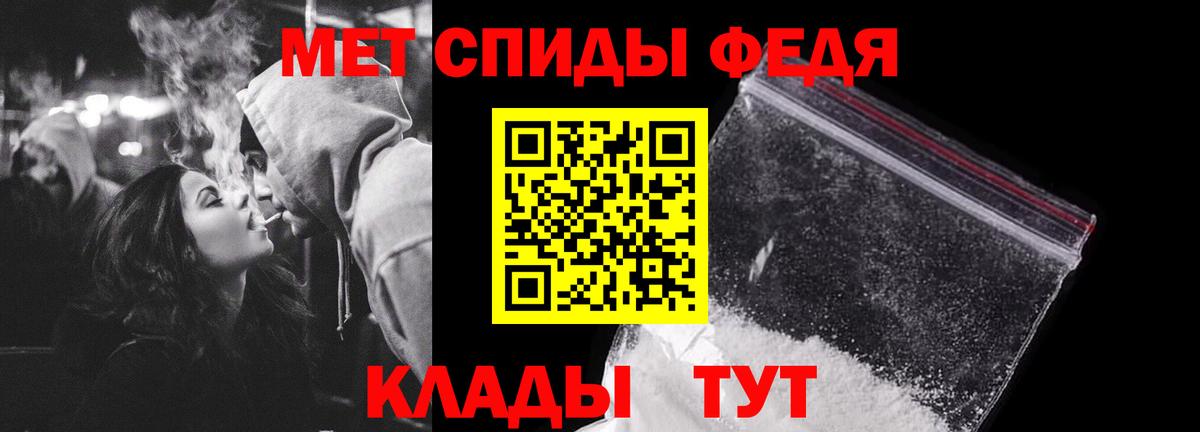 Первитин витя Сланцы