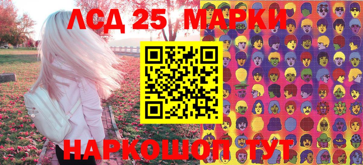 Марки N-bome 1500мкг  Марки NBOMe  Сланцы  Марки N-bome 1500мкг  Вход с VPN 