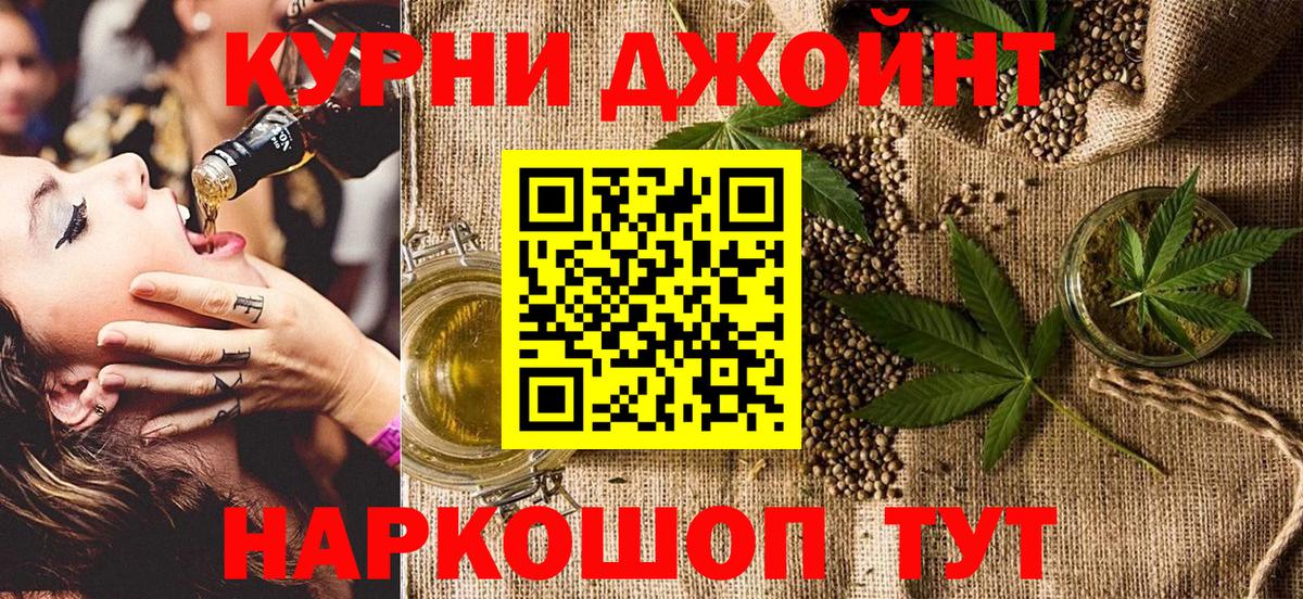Бошки марихуана конопля Сланцы